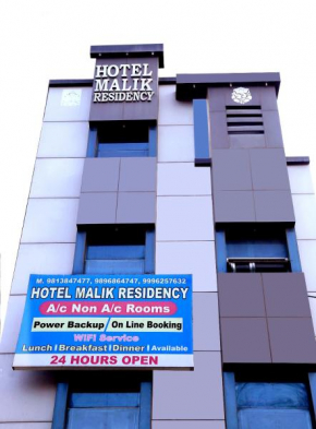 Отель Malik Residency  Хисар